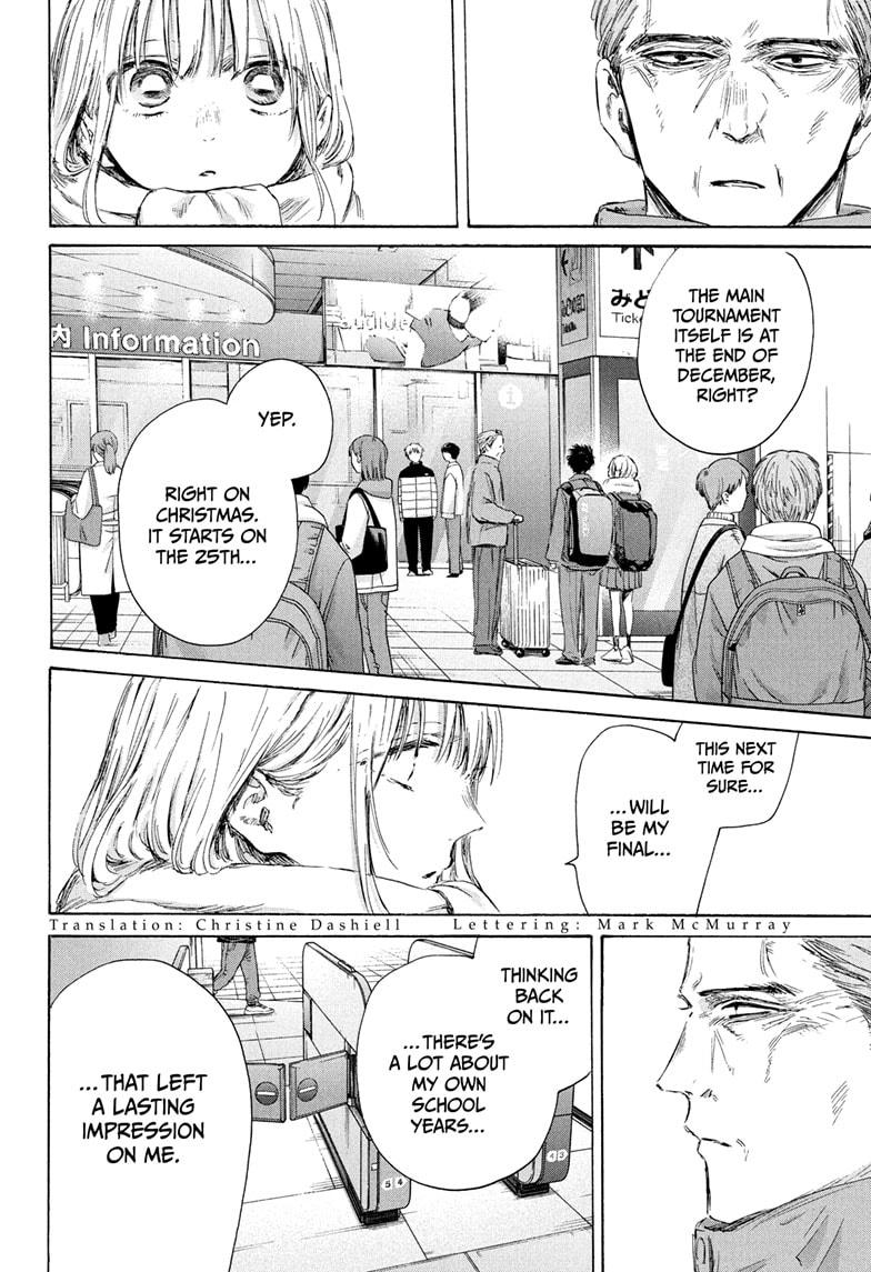 Blue Box English Chap 184 - Next Chap 185