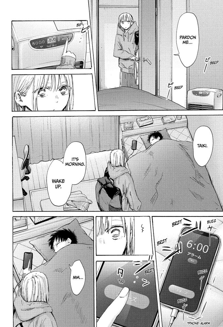 Blue Box English Chap 186 - Next Chap 187