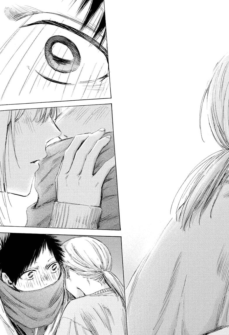 Blue Box English Chap 188 - Next Chap 189