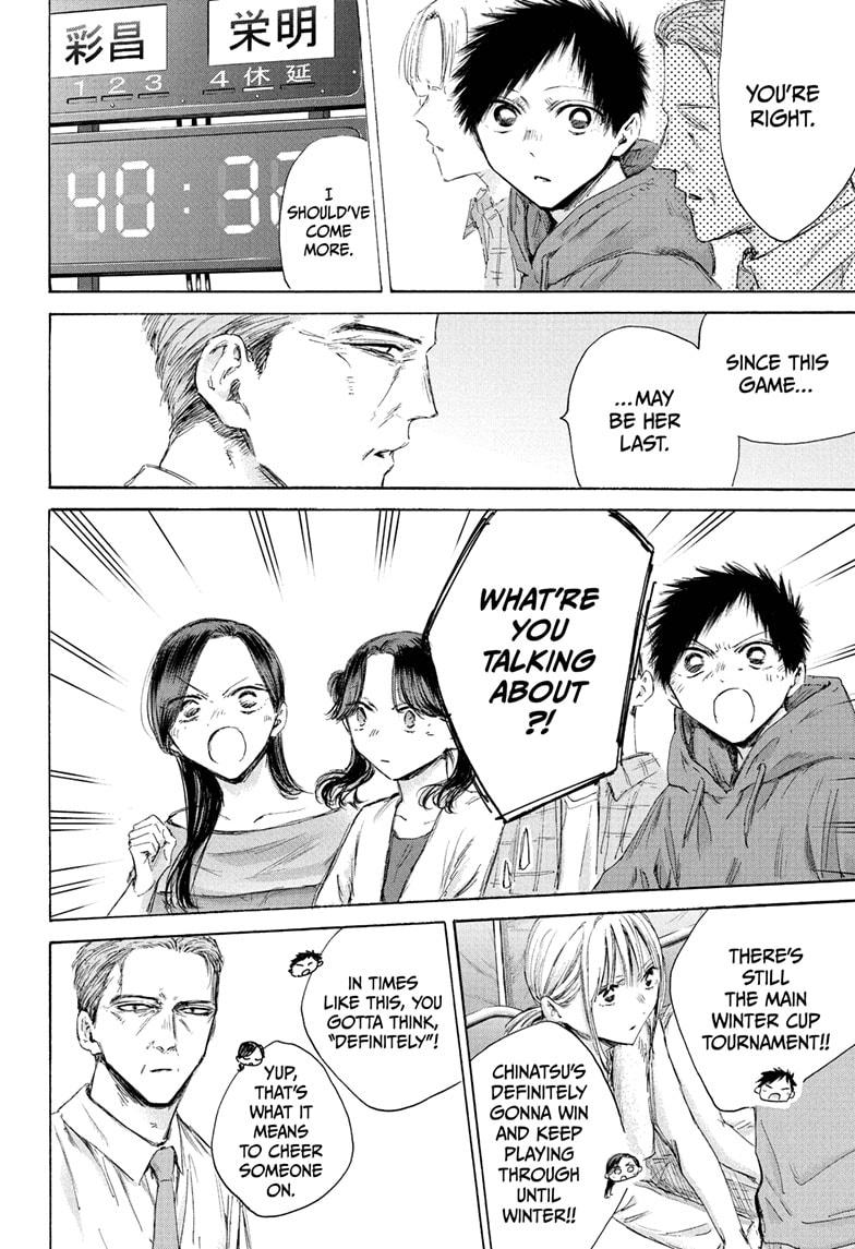 Blue Box English Chap 180 - Next Chap 181