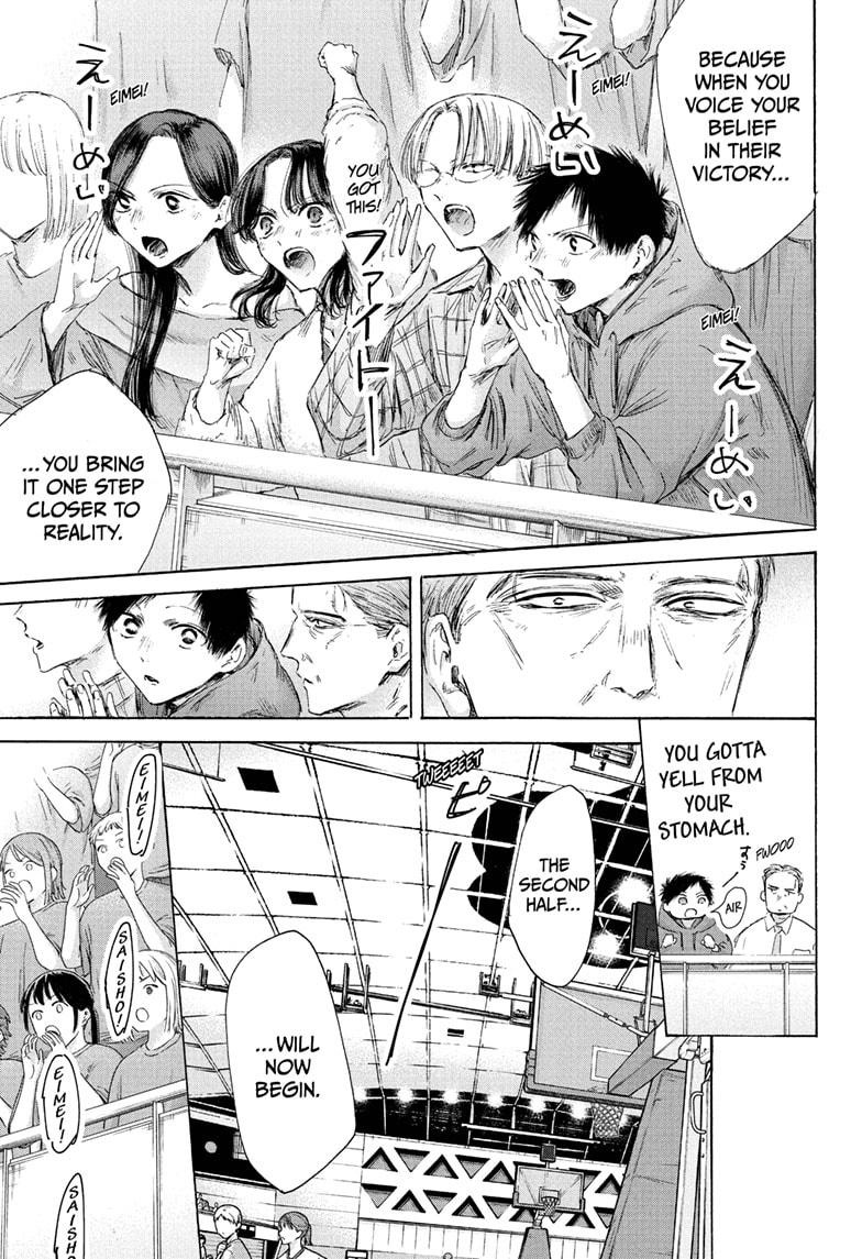Blue Box English Chap 180 - Next Chap 181