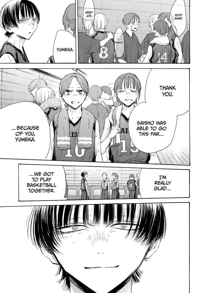 Blue Box English Chap 183 - Next Chap 184