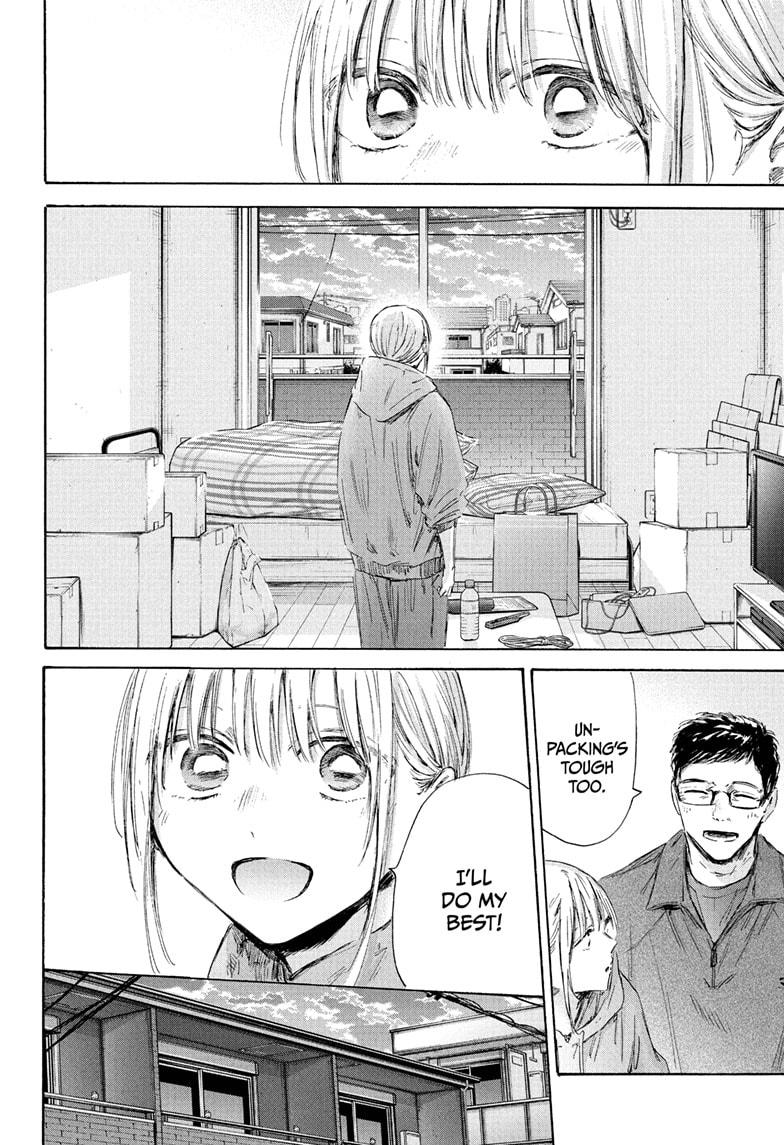 Blue Box English Chap 197 - Next Chap 198