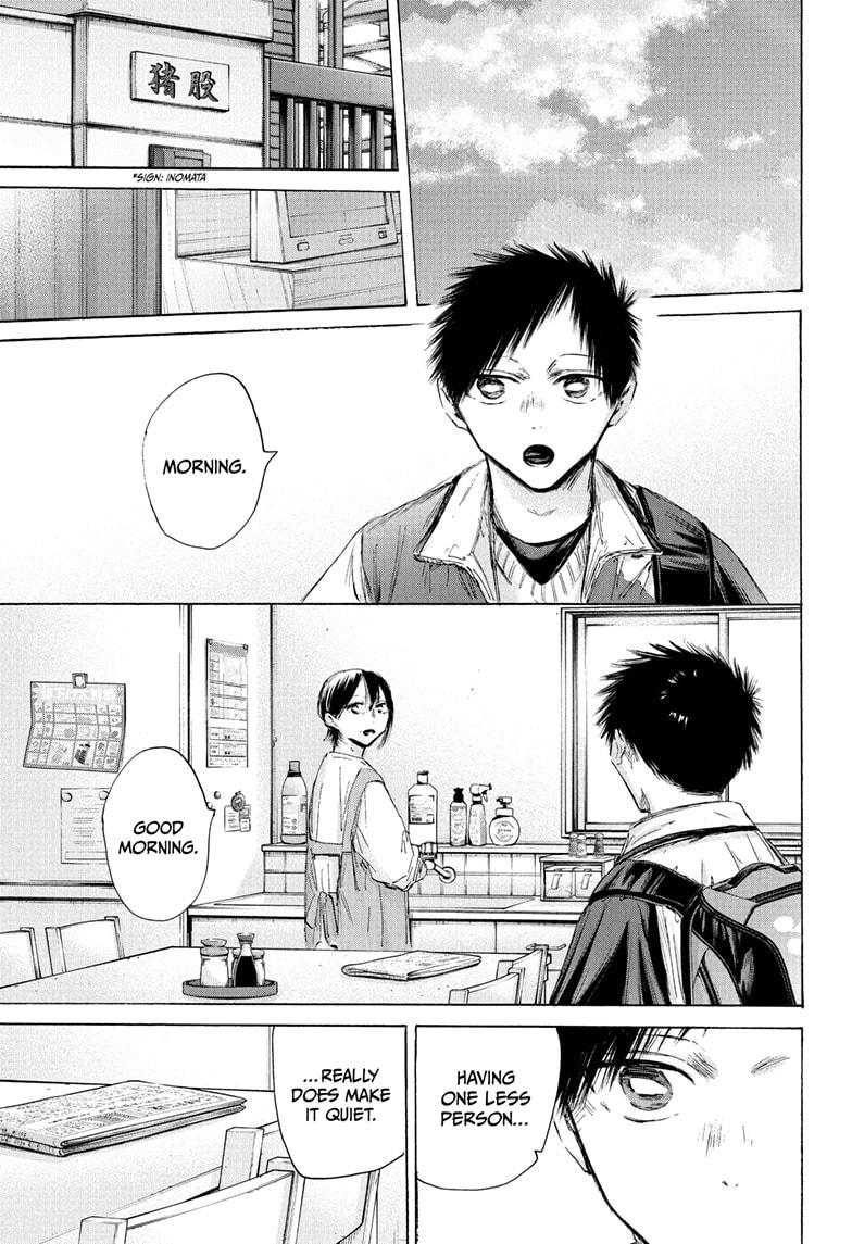 Blue Box English Chap 197 - Next Chap 198