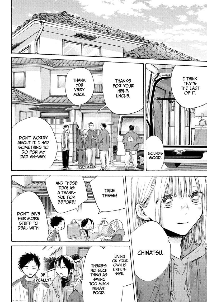 Blue Box English Chap 197 - Next Chap 198