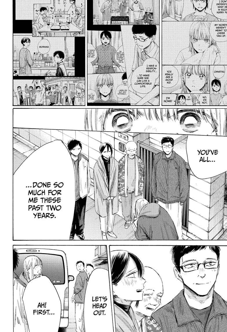 Blue Box English Chap 197 - Next Chap 198