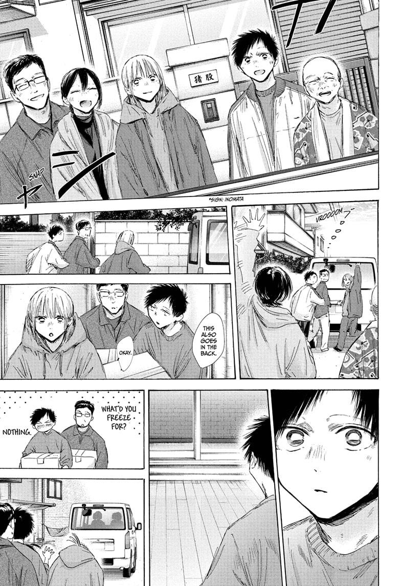 Blue Box English Chap 197 - Next Chap 198