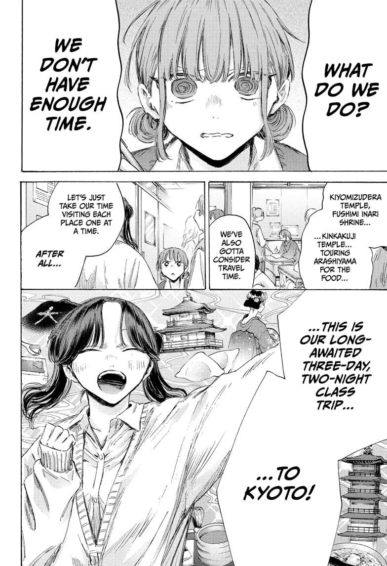 Blue Box English Chap 197 - Next Chap 198