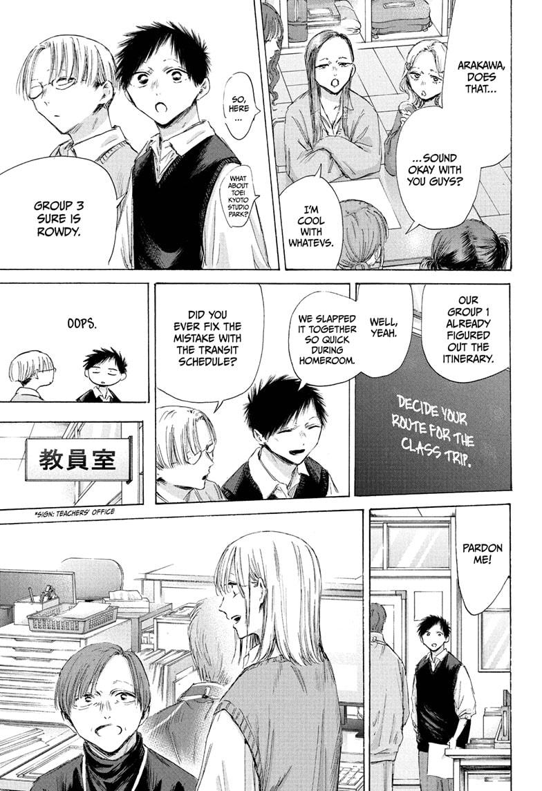 Blue Box English Chap 197 - Next Chap 198