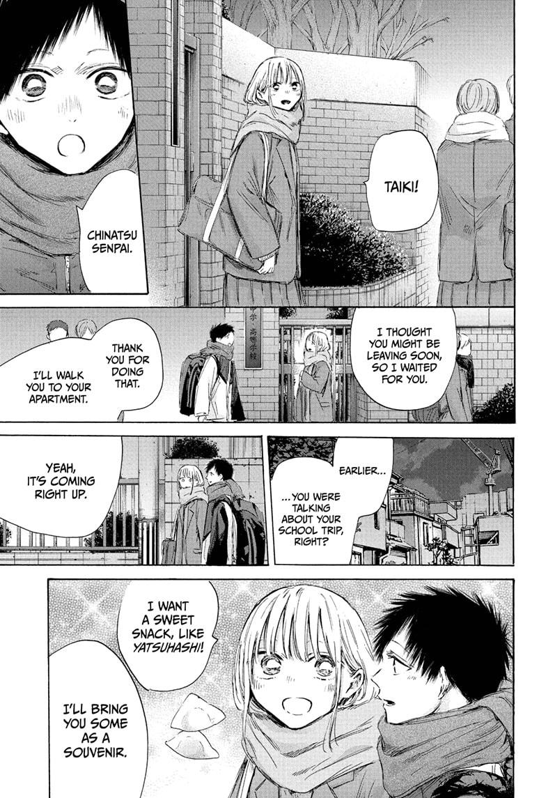 Blue Box English Chap 197 - Next Chap 198
