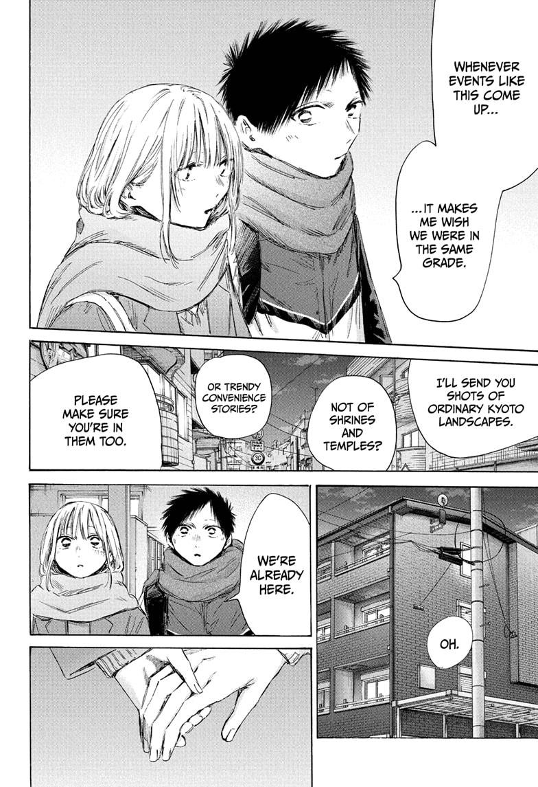 Blue Box Chap 197 - Next Chap 198