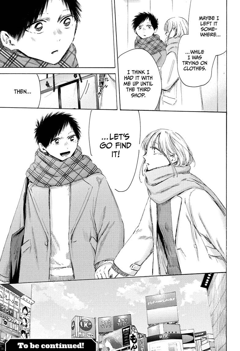 Blue Box English Chap 194 - Next Chap 195