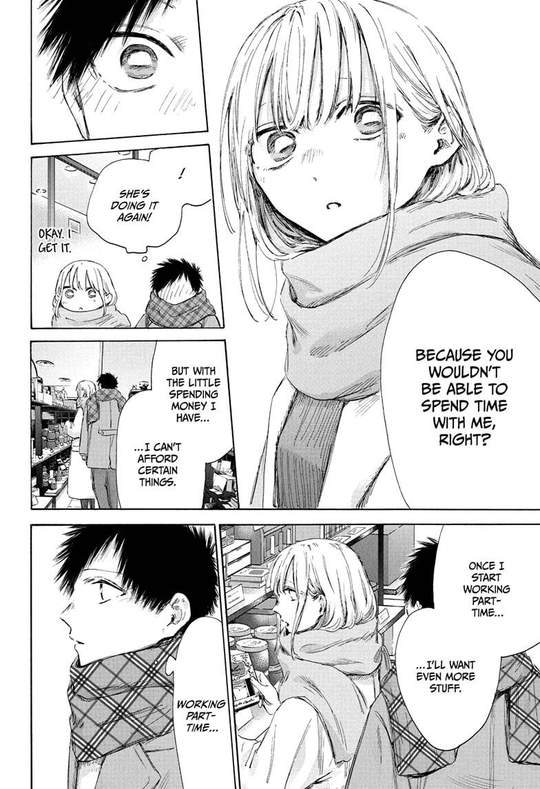 Blue Box English Chap 194 - Next Chap 195