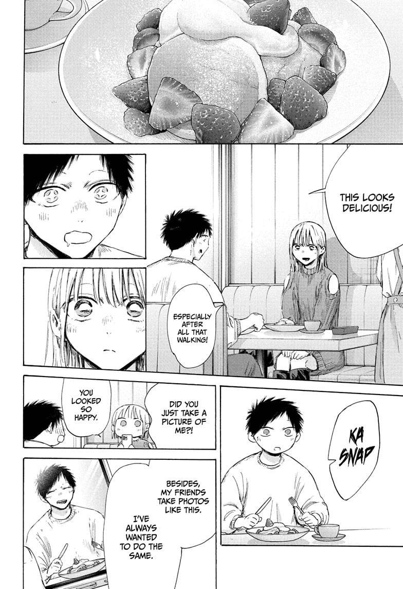 Blue Box English Chap 194 - Next Chap 195