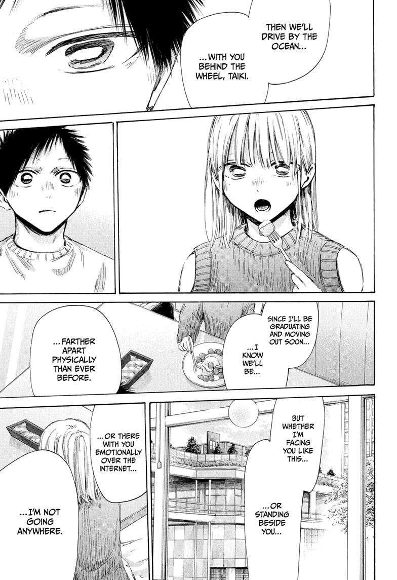Blue Box English Chap 194 - Next Chap 195