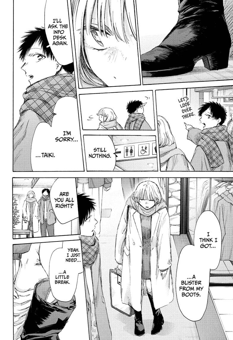 Blue Box English Chap 195 - Next Chap 196