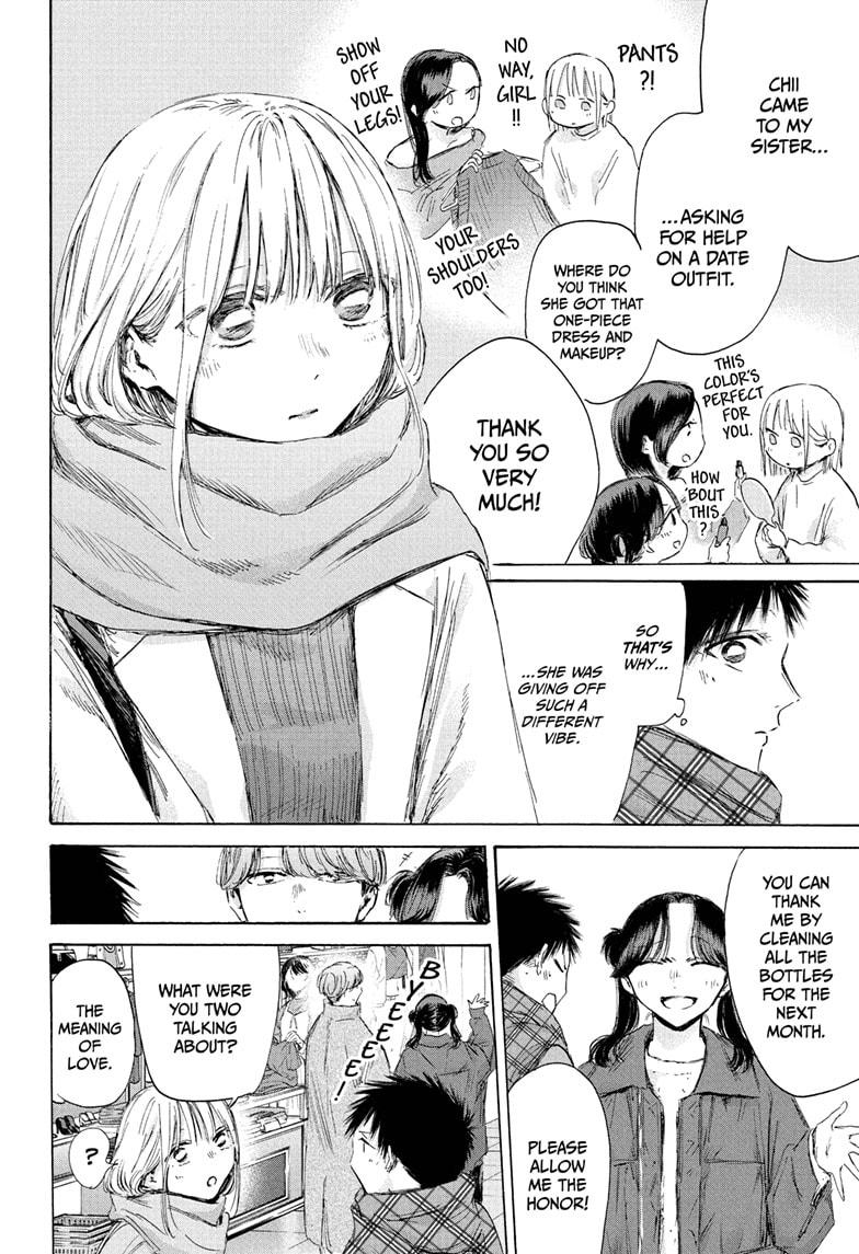 Blue Box English Chap 195 - Next Chap 196