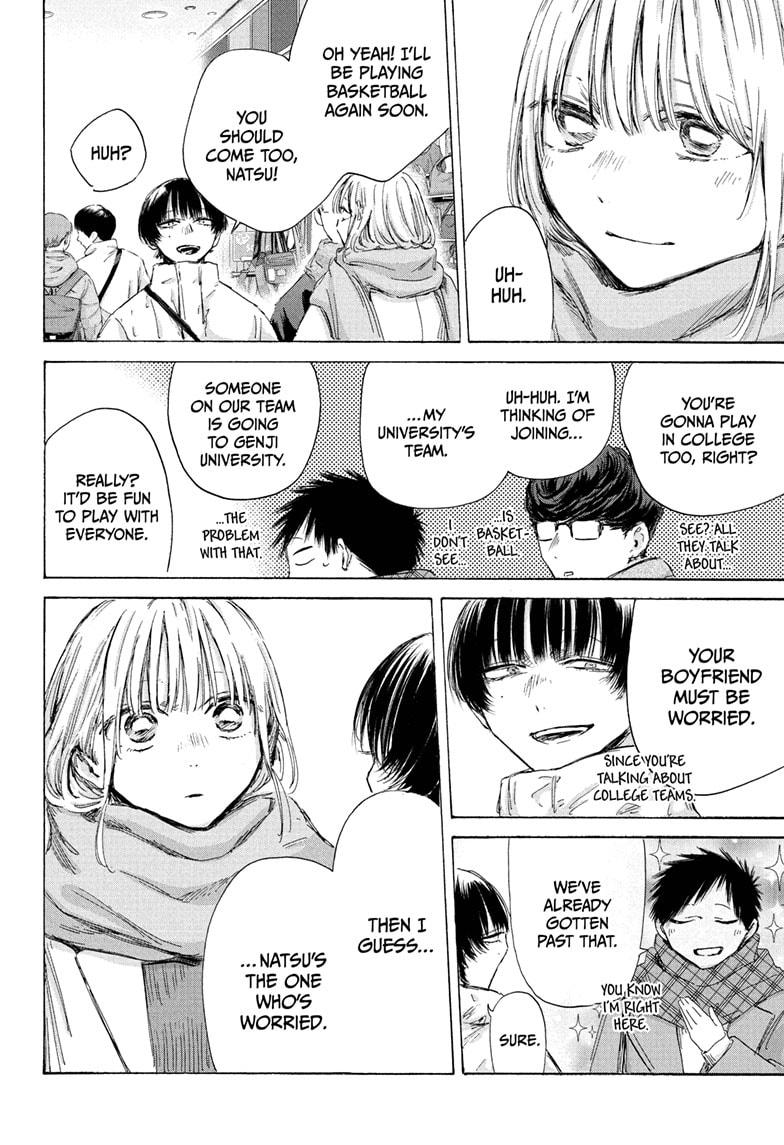 Blue Box English Chap 195 - Next Chap 196