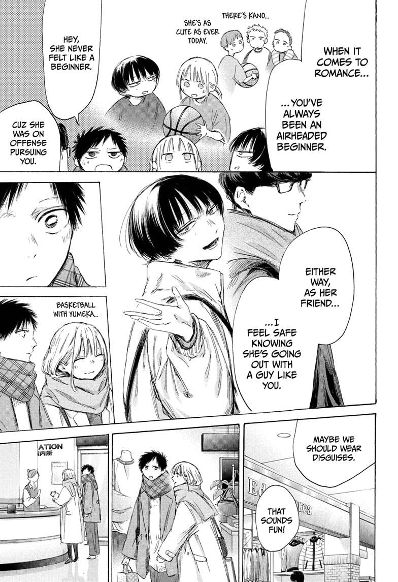 Blue Box English Chap 195 - Next Chap 196