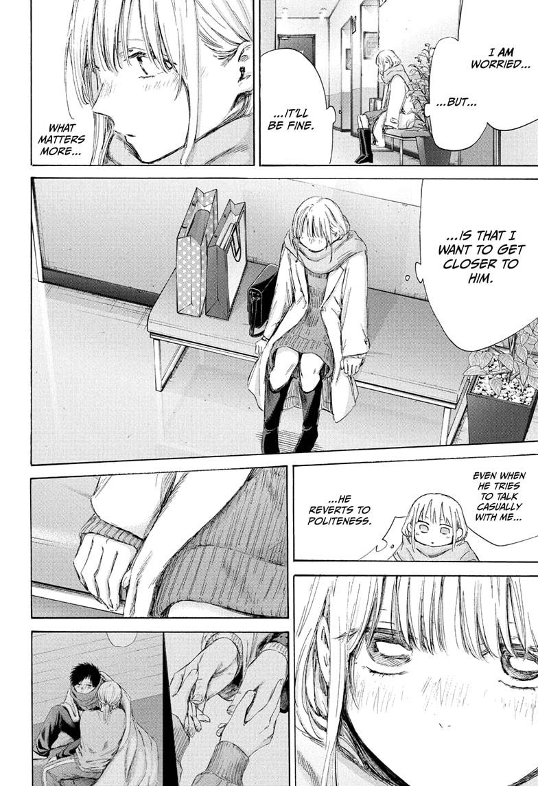 Blue Box English Chap 195 - Next Chap 196