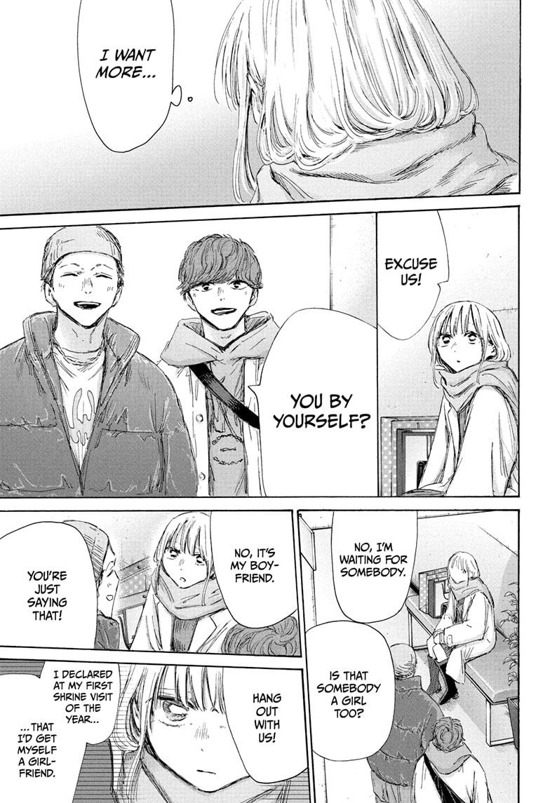 Blue Box English Chap 195 - Next Chap 196