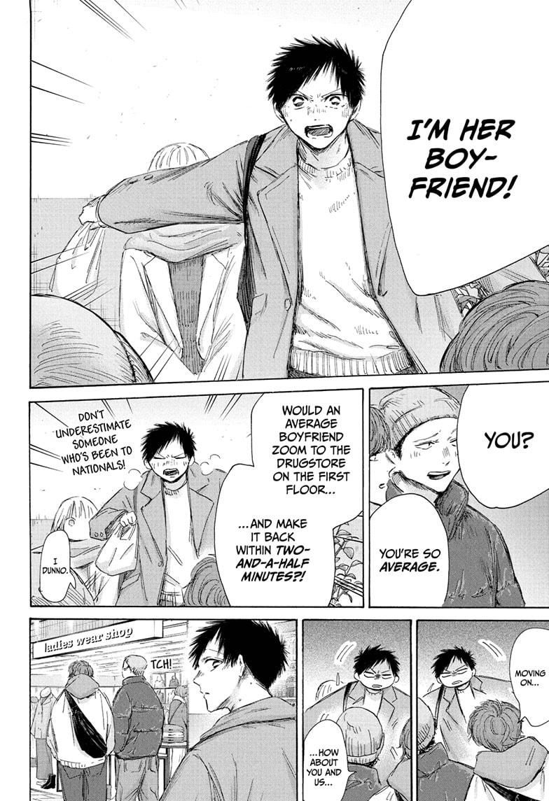 Blue Box English Chap 195 - Next Chap 196