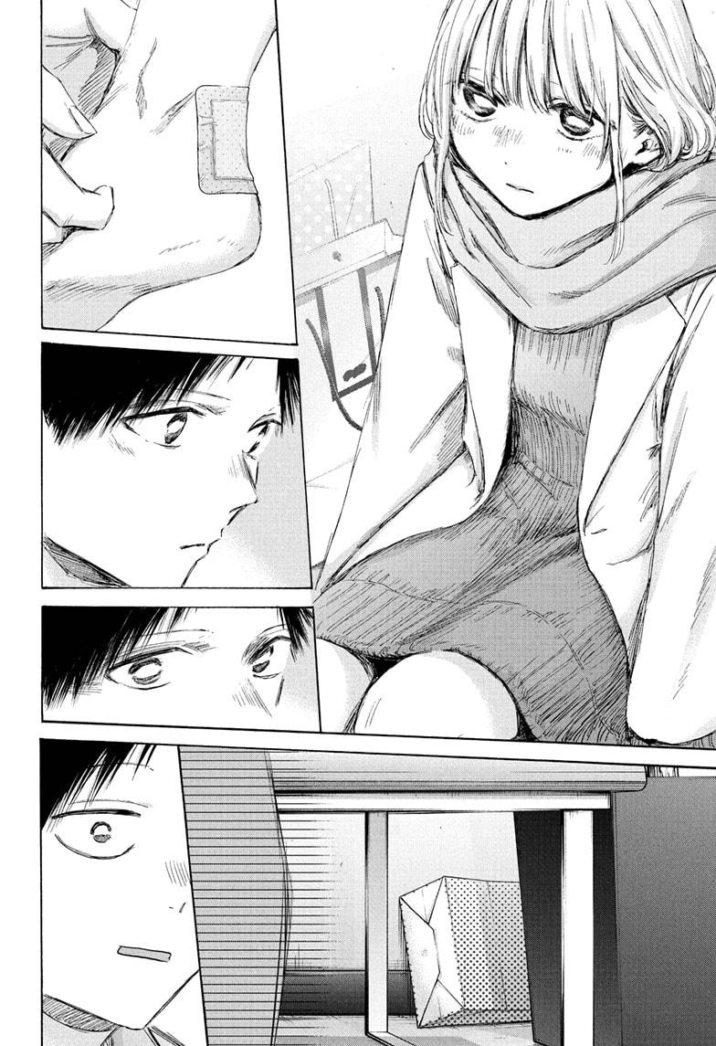 Blue Box Chap 195 - Next Chap 196