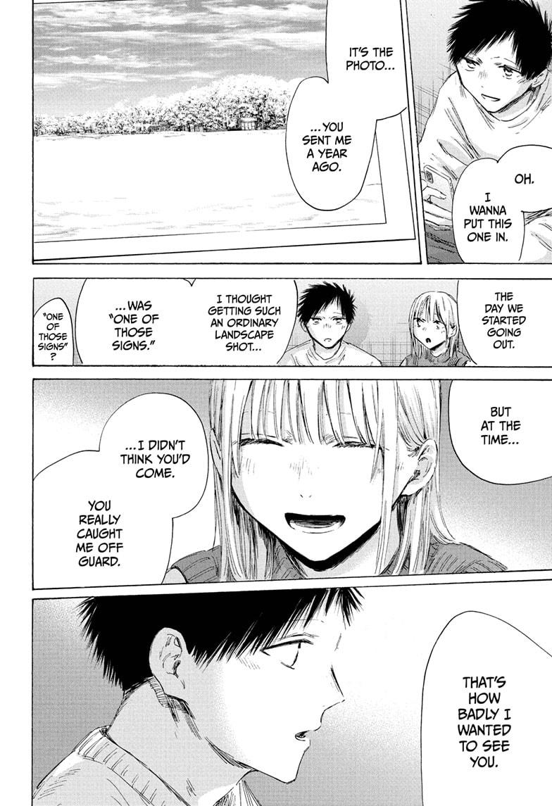 Blue Box English Chap 196 - Next Chap 197