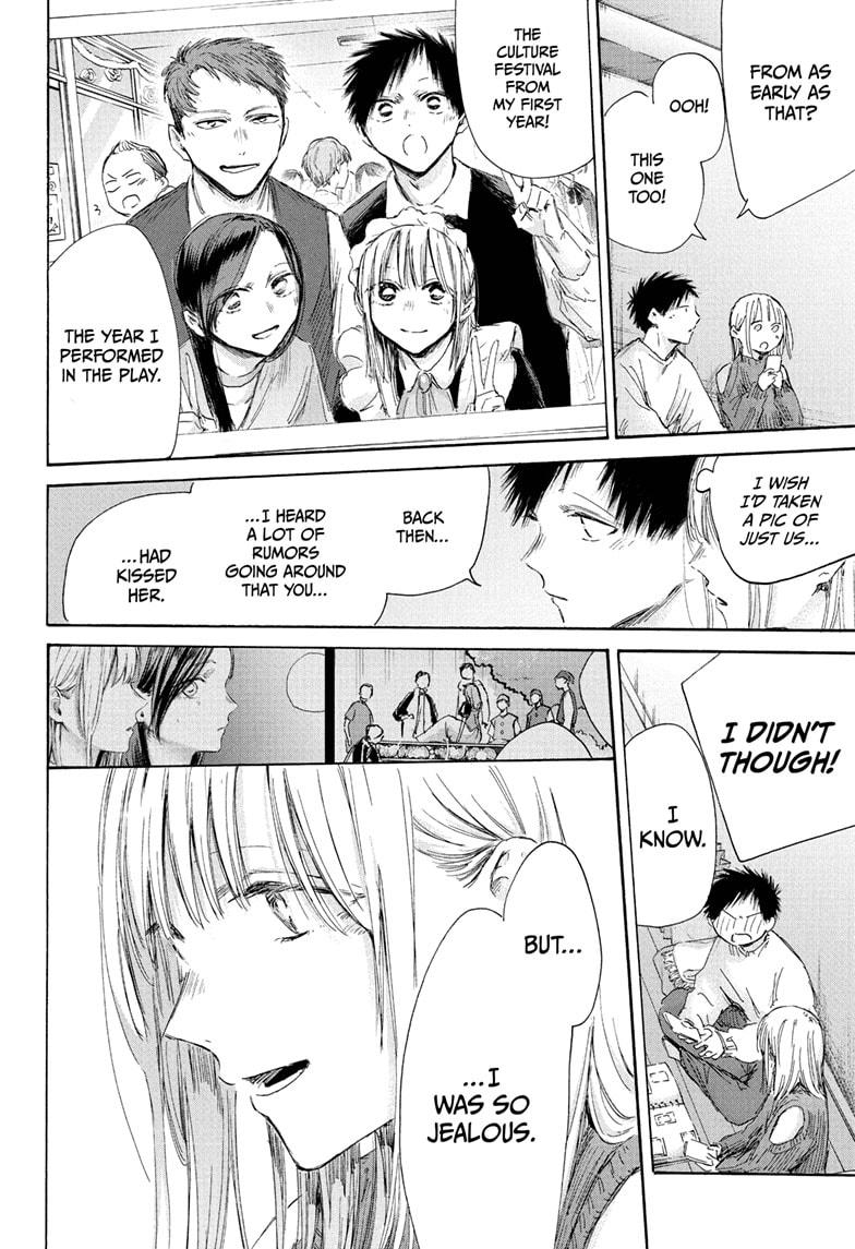 Blue Box English Chap 196 - Next Chap 197