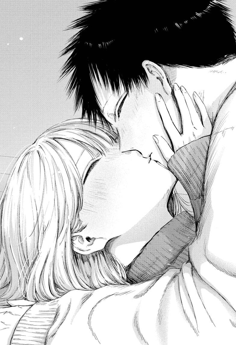 Blue Box English Chap 196 - Next Chap 197