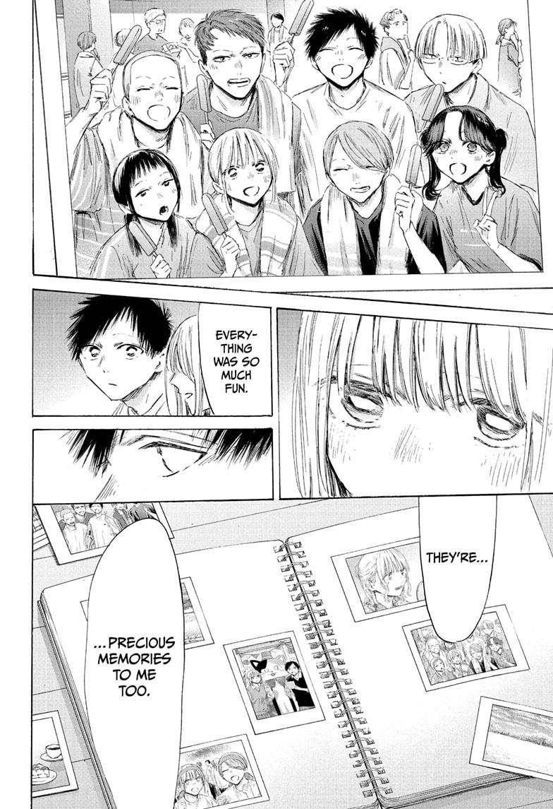 Blue Box English Chap 196 - Next Chap 197