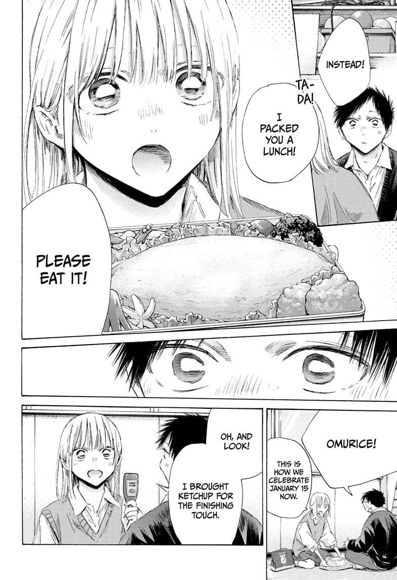 Blue Box English Chap 198 - Next Chap 199