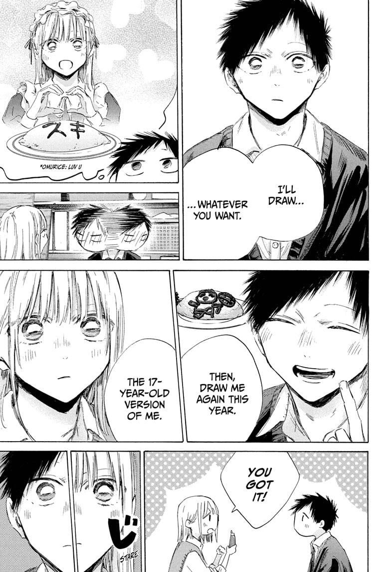 Blue Box English Chap 198 - Next Chap 199