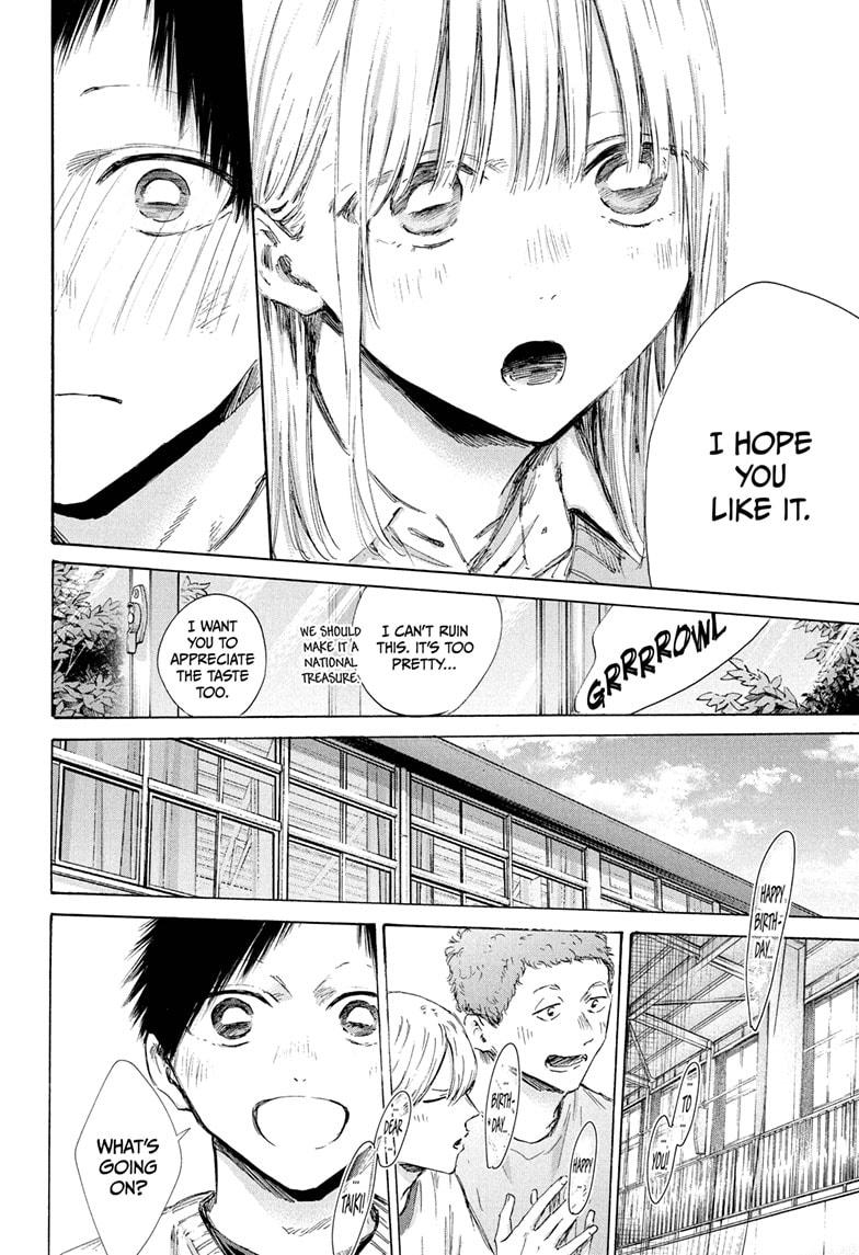 Blue Box English Chap 198 - Next Chap 199