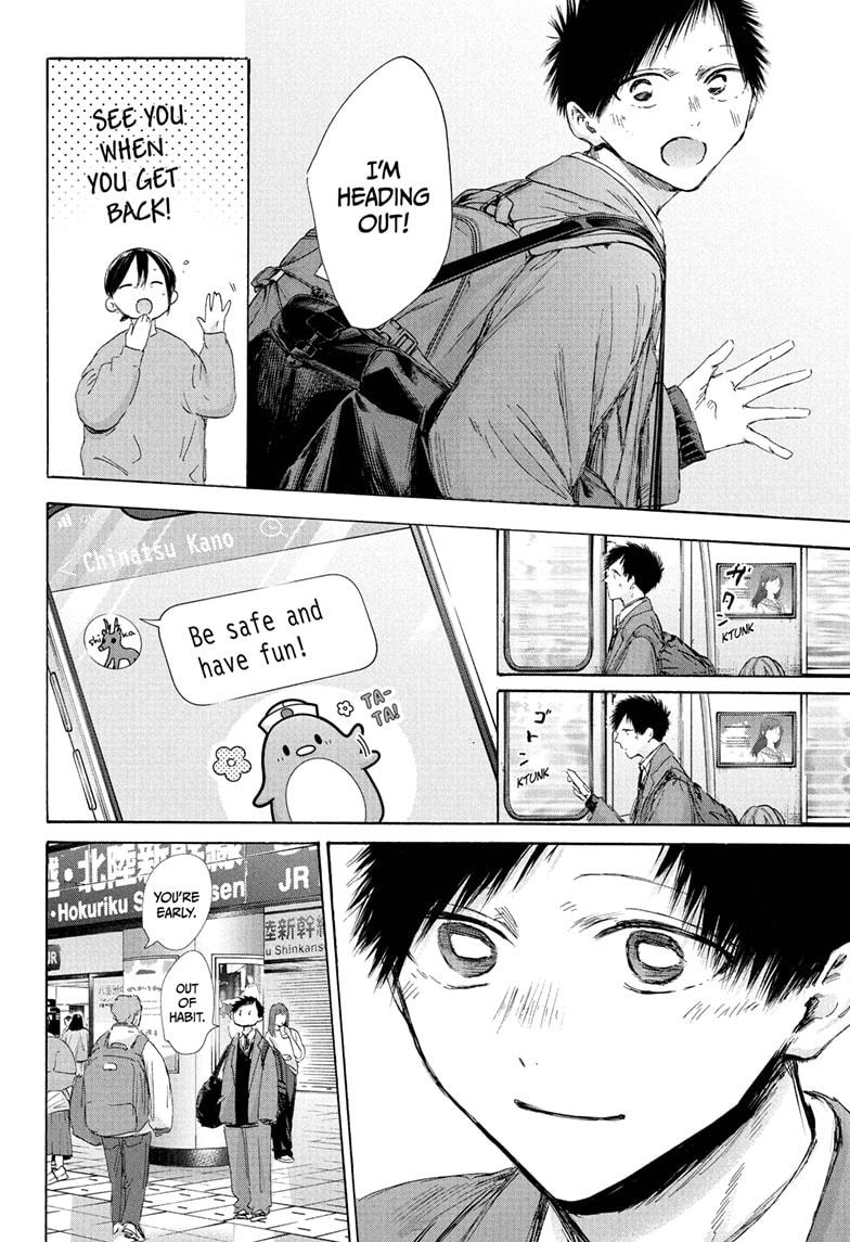 Blue Box English Chap 199 - Next Chap 200