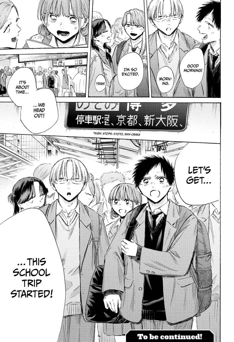 Blue Box Chap 199 - Next Chap 200