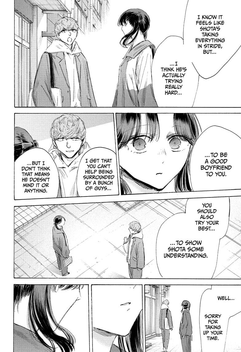 Blue Box Chap 199 - Next Chap 200
