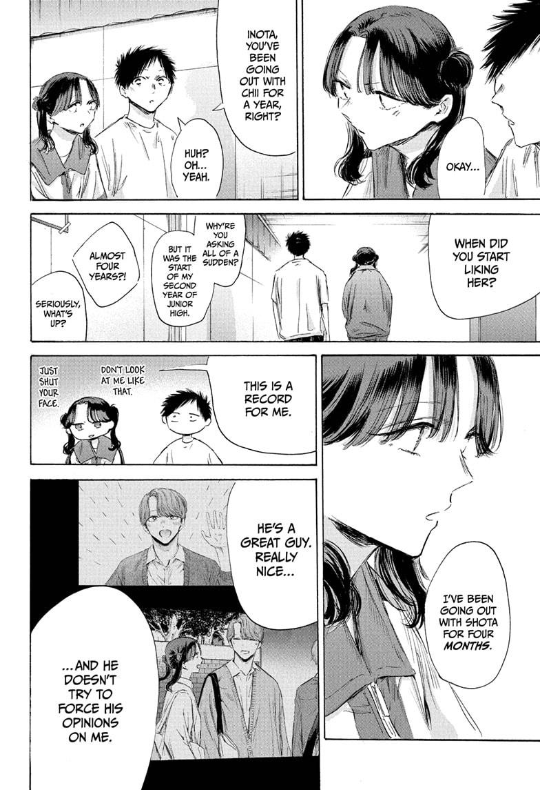 Blue Box English Chap 199 - Next Chap 200