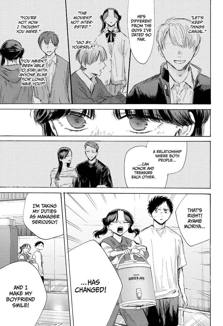 Blue Box English Chap 199 - Next Chap 200