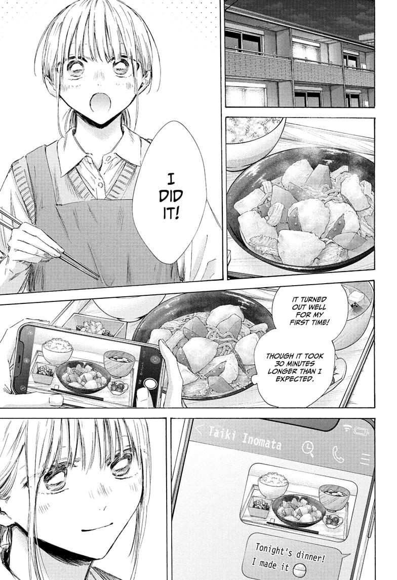 Blue Box English Chap 199 - Next Chap 200