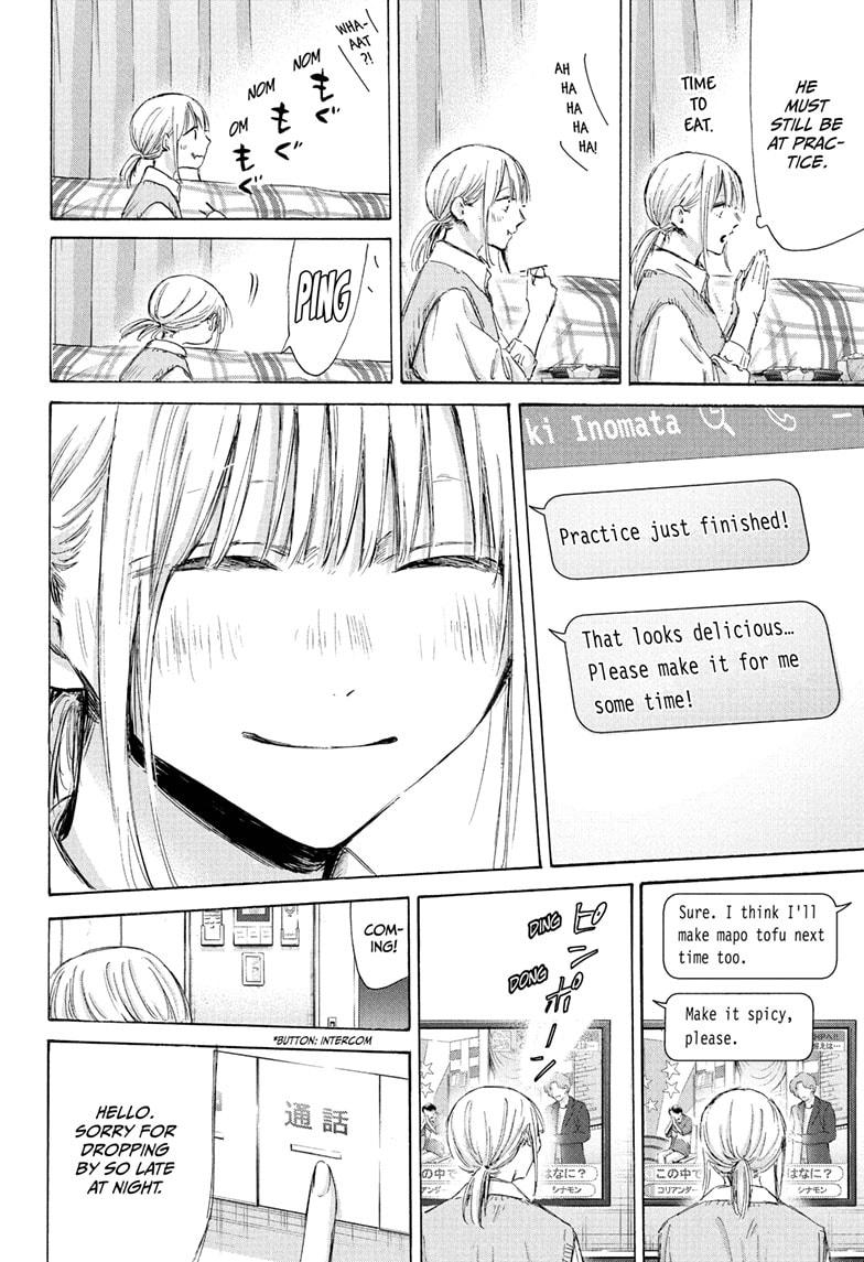 Blue Box English Chap 199 - Next Chap 200