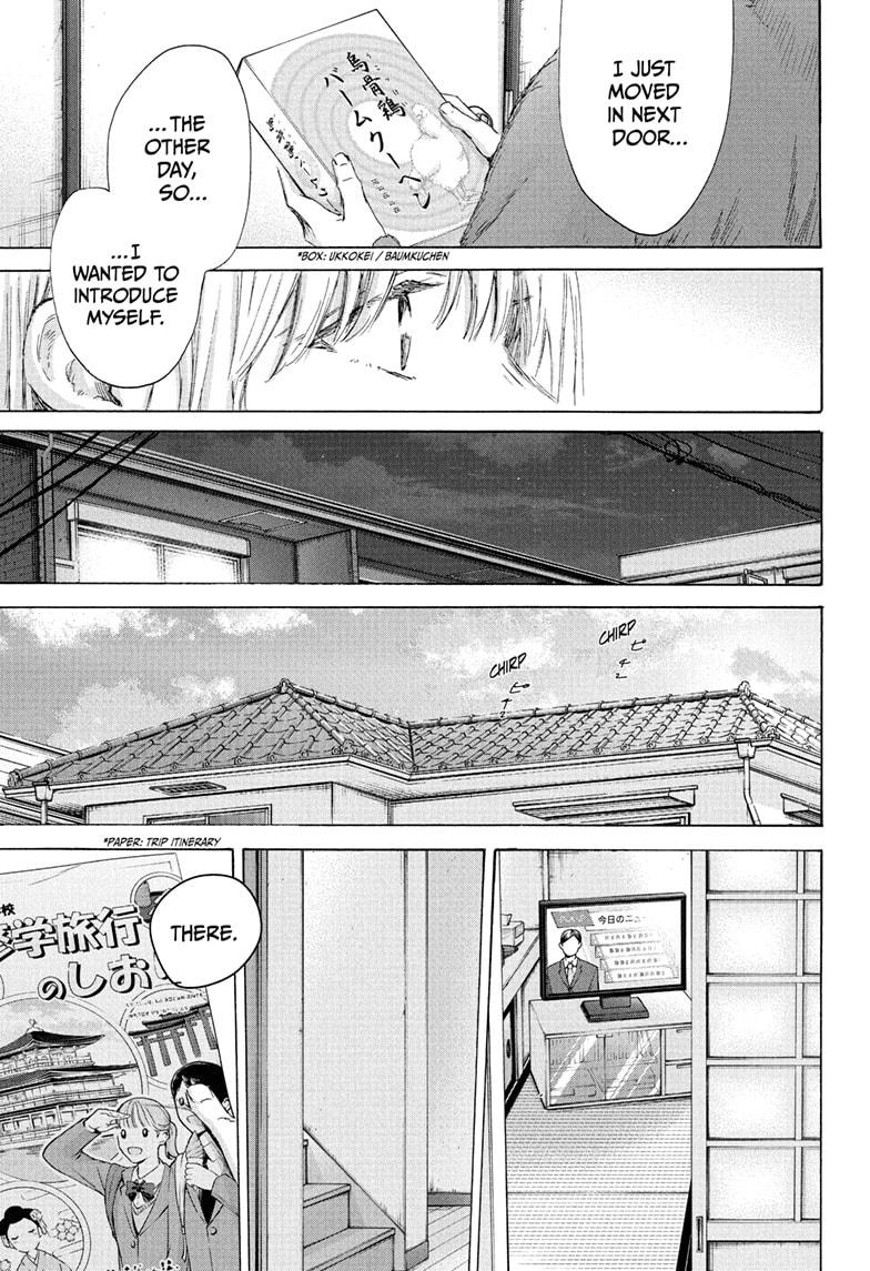 Blue Box Chap 199 - Next Chap 200