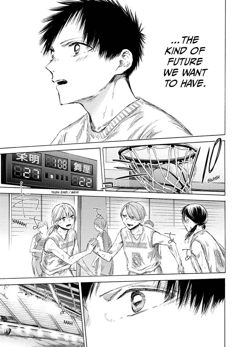Blue Box English Chap 190 - Next Chap 191