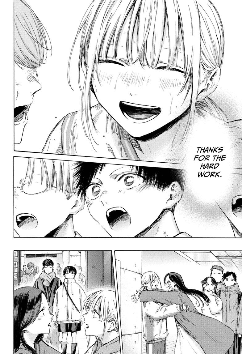 Blue Box English Chap 191 - Next Chap 192