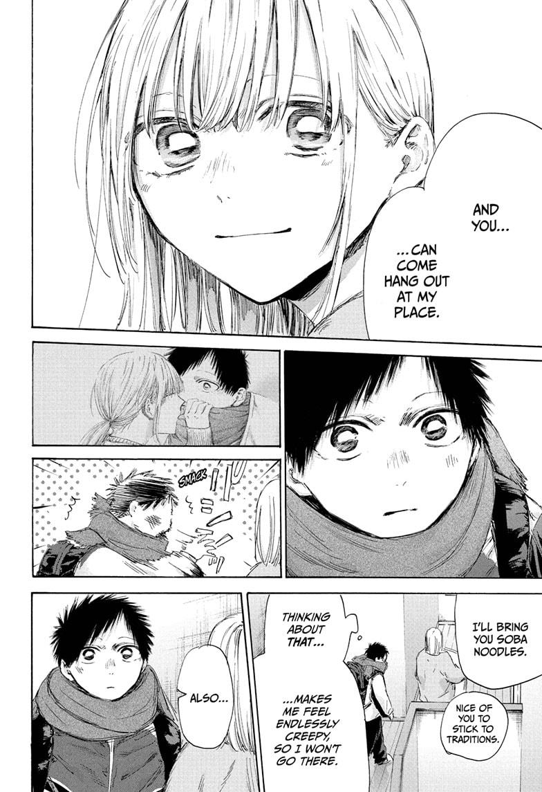 Blue Box English Chap 192 - Next Chap 193
