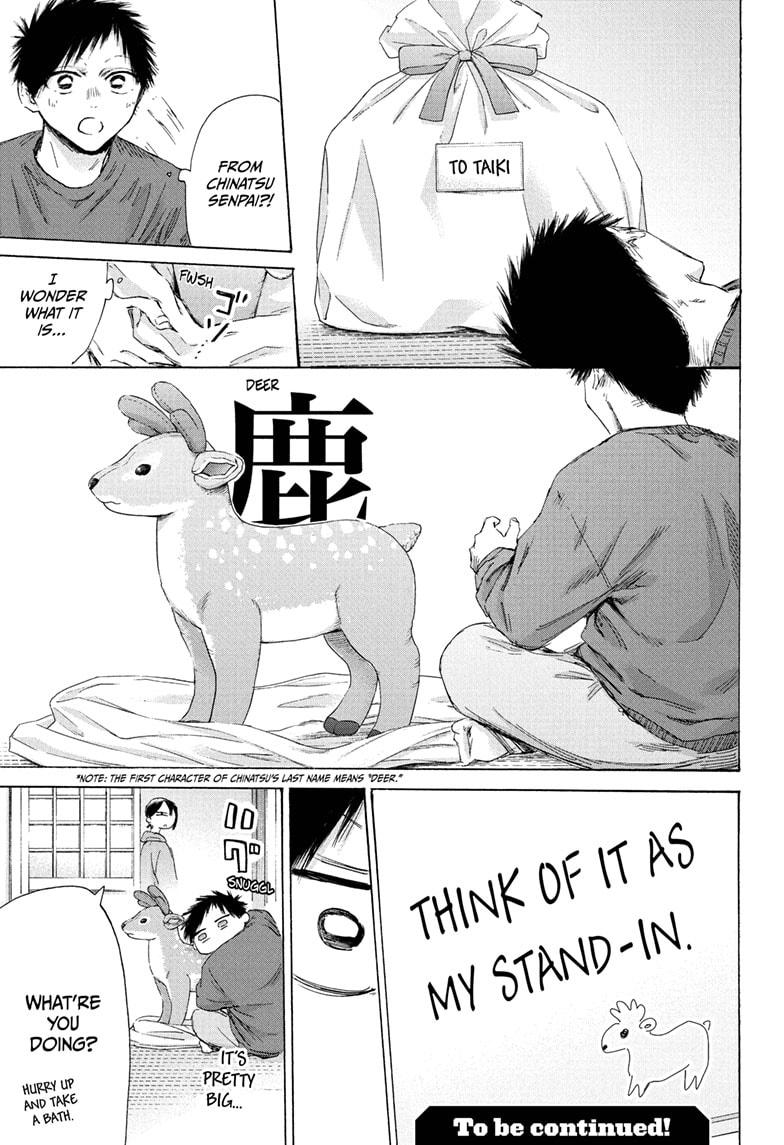 Blue Box Chap 192 - Next Chap 193