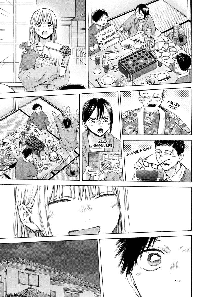 Blue Box English Chap 192 - Next Chap 193