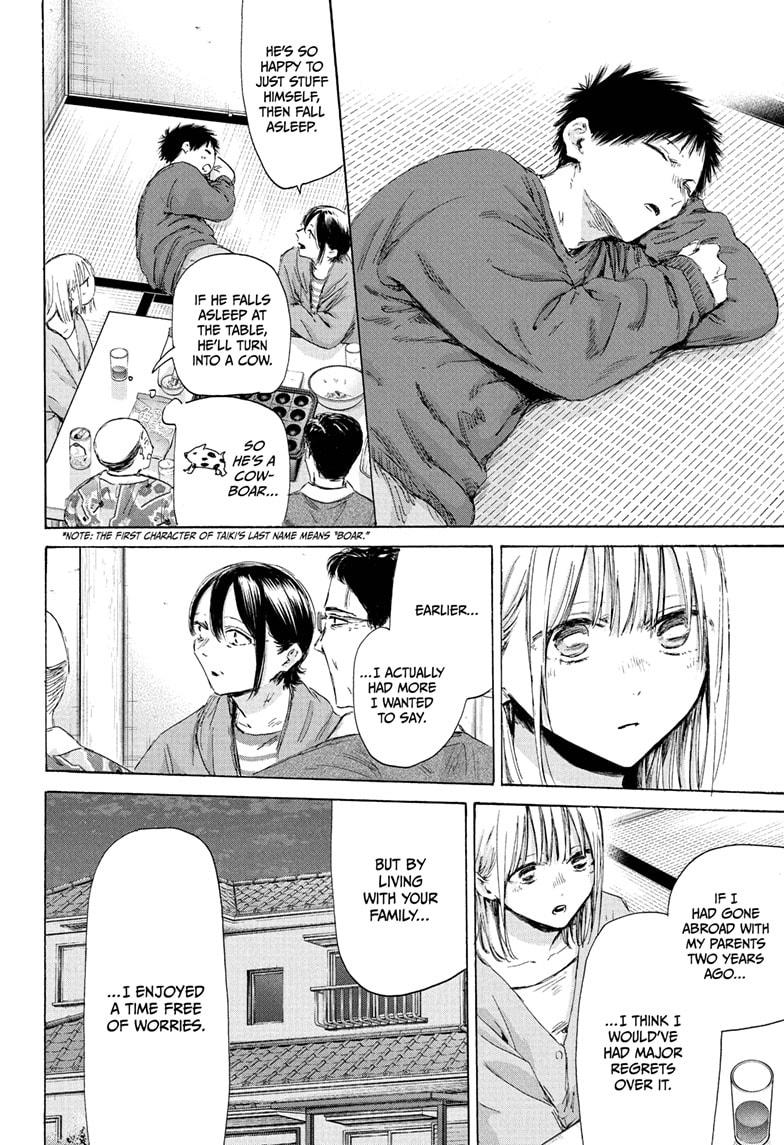 Blue Box English Chap 192 - Next Chap 193