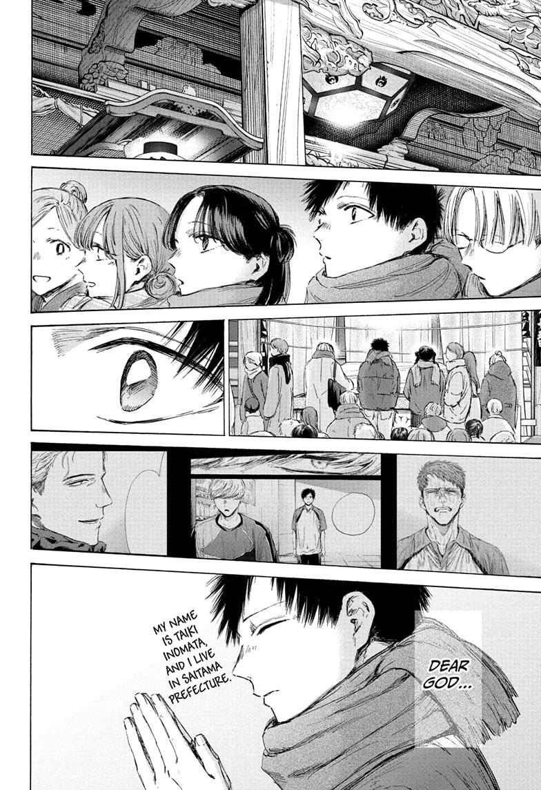 Blue Box English Chap 193 - Next Chap 194