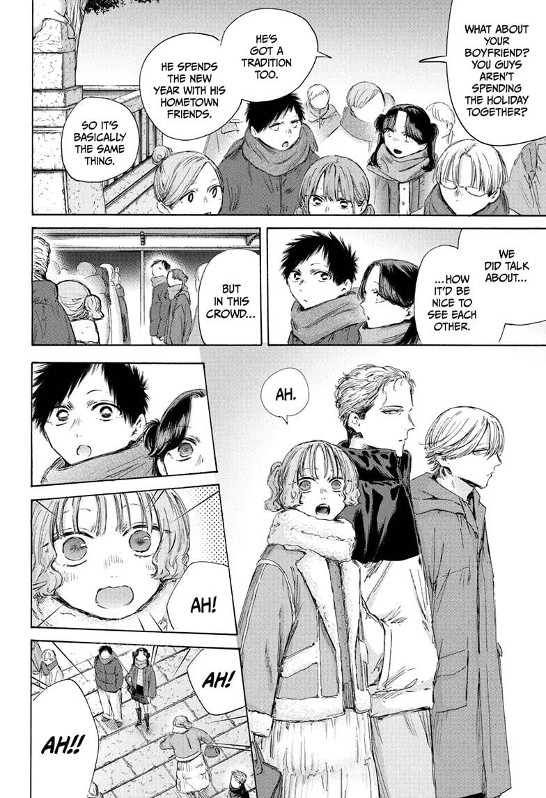 Blue Box English Chap 193 - Next Chap 194
